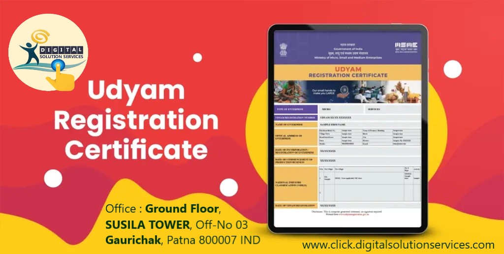 Udyam Certificate